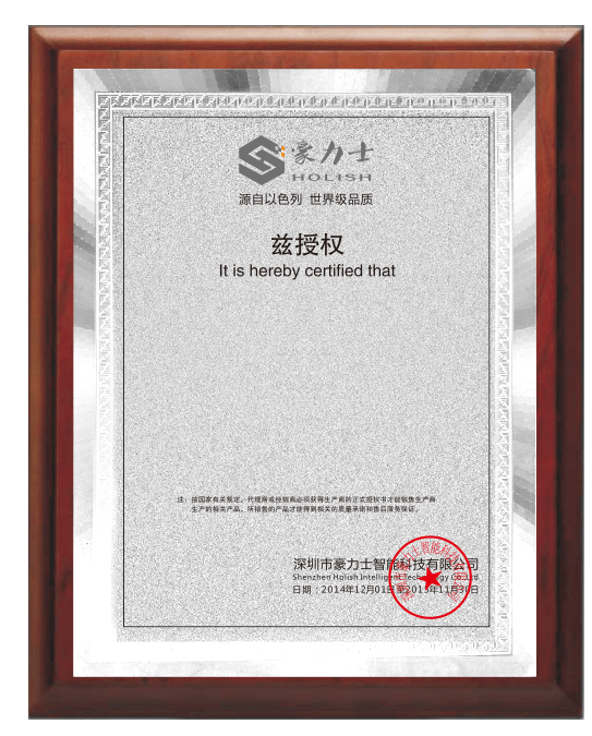 经销商是指纹锁企业发展的重要决定因素